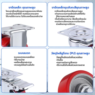 firstmall 1Red Steel Plate Polyurethane Wheels, PU Wheels3 Inches,4 Inches,5Inches.
