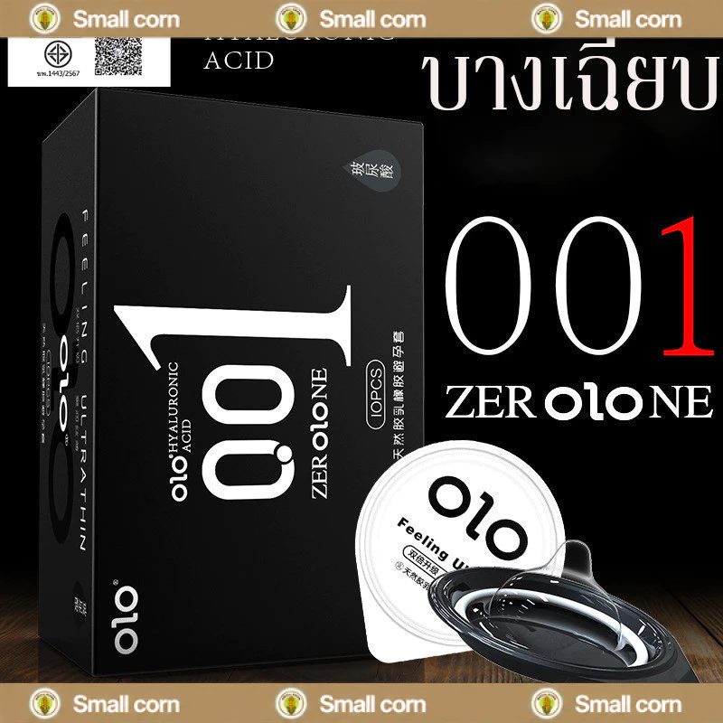 YTL OLO basic thin condoms 001 10pcs 50-52-54mm ถุงยางอนามัย ถุงยาง (10ชิ้น/1กล่อง) แบบบาง บาง 0.01 มิล