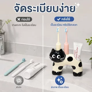 COD ที่วางแปรงสีฟัน เซรามิก ลายแมวน่ารัก ไม่ต้องเจาะผนัง กันน้ำ ทนทาน ทำความสะอาดง่าย