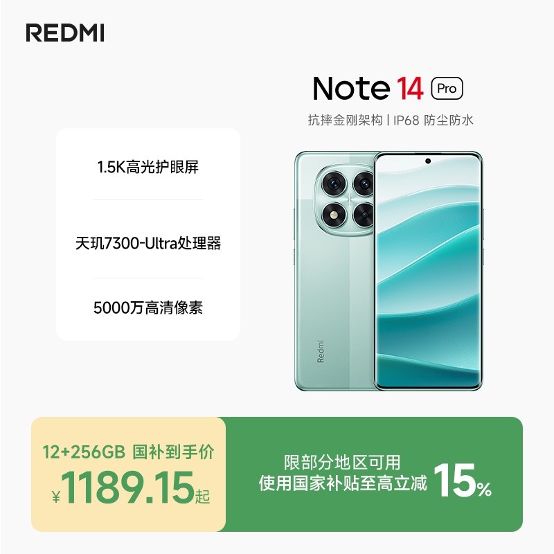 Redmi Note 14 Pro โทรศัพท์มือถือ Redmi Note Xiaomi โทรศัพท์มือถือ Xiaomi ร้านเรือธงอย่างเป็นทางการเว็บไซต์อย่างเป็นทางการผลิตภัณฑ์ใหม่ Xiaomi note14pro