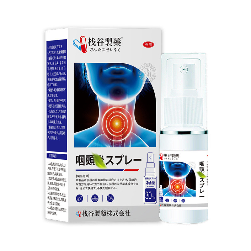 [คลังสินค้าพร้อม] Zhangu Pharmaceutical Swallow Yan Part Spray 30ml คอแห้งคันปวดคอวัตถุภายนอกใช้ Swa