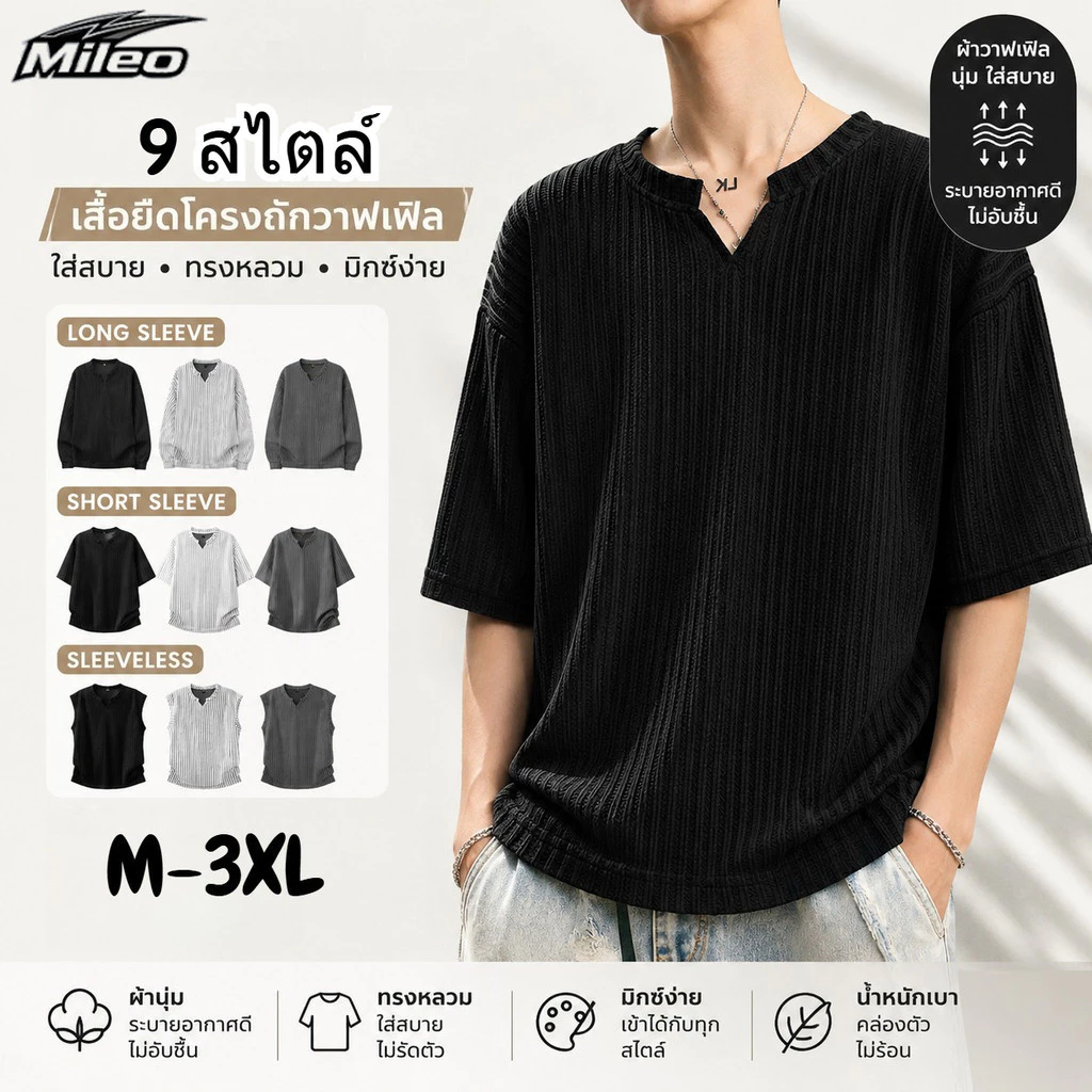 [9 รูปแบบ] เสื้อยืดแขนสั้นลายทางผู้ชาย V คอน้ําหนักเบาระบายอากาศได้ลําลอง Unisex M-3XL