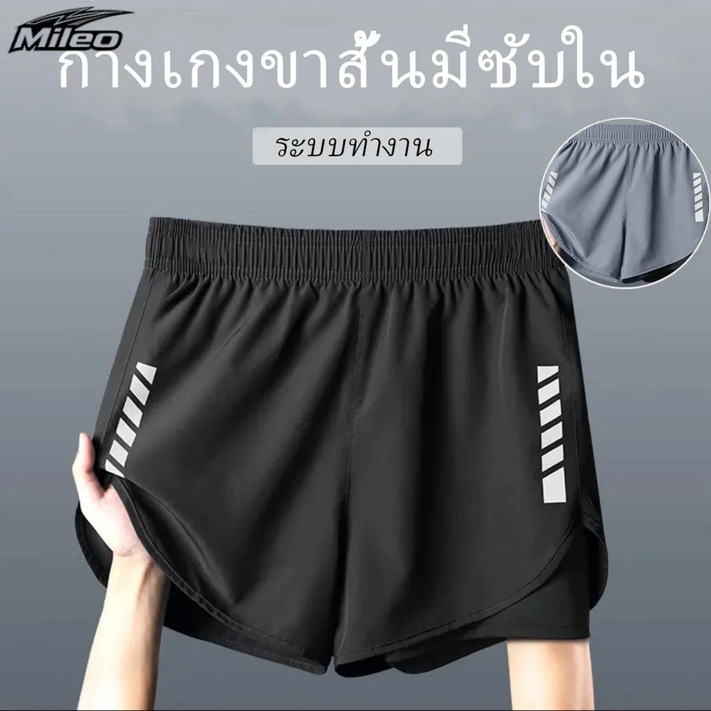 กีฬาสองชั้นกางเกงขาสั้นแห้งเร็วสีดําสีเทาบาสเกตบอลกางเกงขาสั้นสําหรับผู้ชายขนาดกางเกงวิ่งฟิตเนส ม-5เอ็กแอล