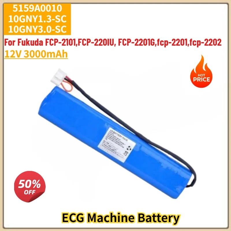 100% ใหม่คุณภาพสูง 5159A0010 10GNY1.3-SC 10GNY3.0-SC แบตเตอรี่สําหรับ Fukuda FCP-2101,FCP-220IU,FCP-