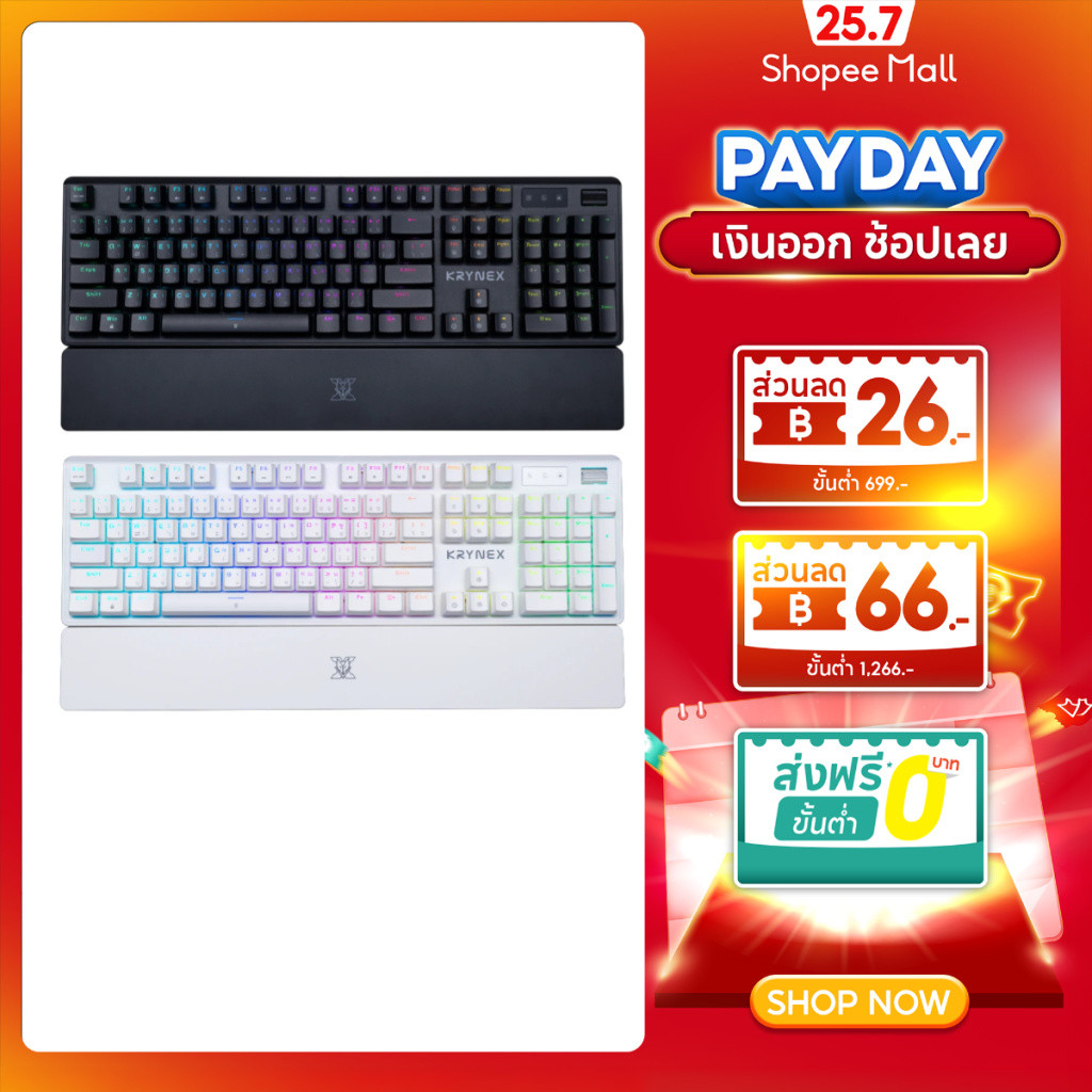 [รับประกัน 2 ปี] NUBWO คีย์บอร์ดเกมมิ่ง X806 Hot-Swap CIY Mechanical Switch SIZE 100% RGB 16 โหมด มาพร้อมปุ่ม Knob