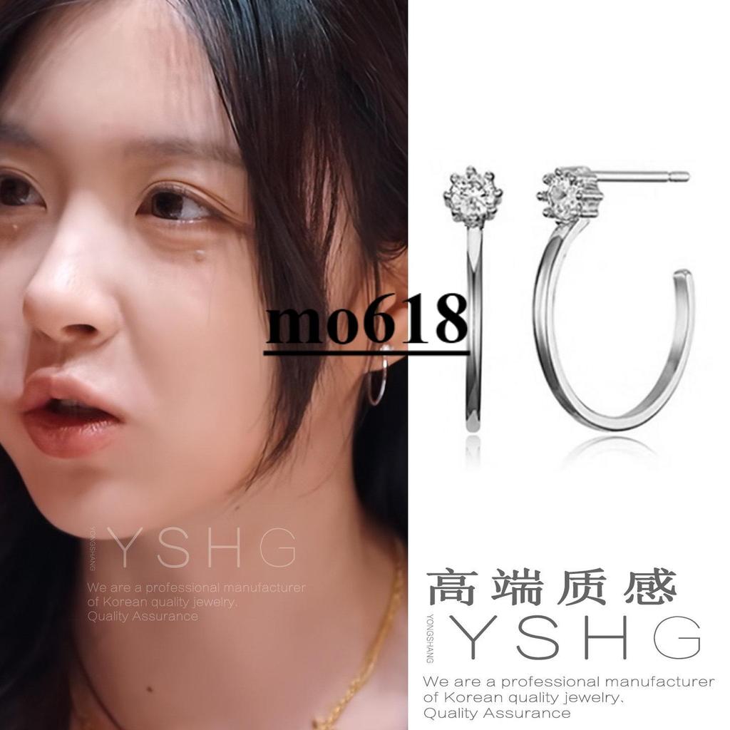 ** moo618 * Semi-Mature Lovers Xu Luyang ต่างหูสไตล์เดียวกัน Willow Circle ต่างหูเพทาย Simple Niche 