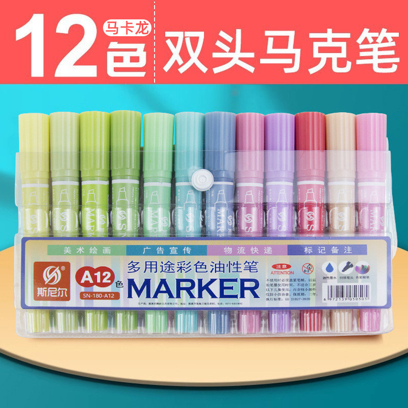 Sniel Marker Double-Headed Oily Marker 24 สี 30 สีเด็กสีภาพวาดปากกา POP Marker