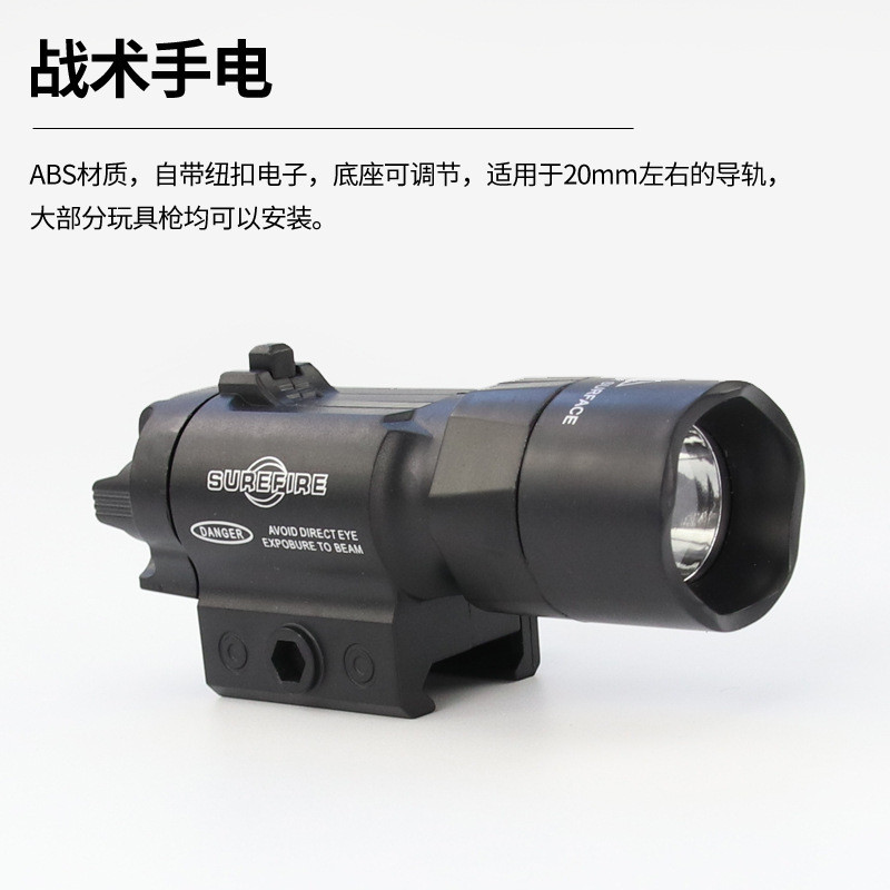 กลางแจ้ง Universal X300U คู่มือที่เหมาะสม Rail 20 มม.อิเล็กทรอนิกส์ตัวอักษรไฟฉายกินไก่นุ่มยืดหยุ่นขอ