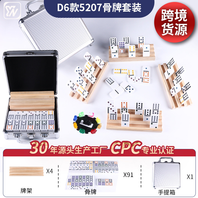 D6D12D15 Dominoes Set Dominoes Dominoes Tote Bag Set การประกันคุณภาพ UXVE