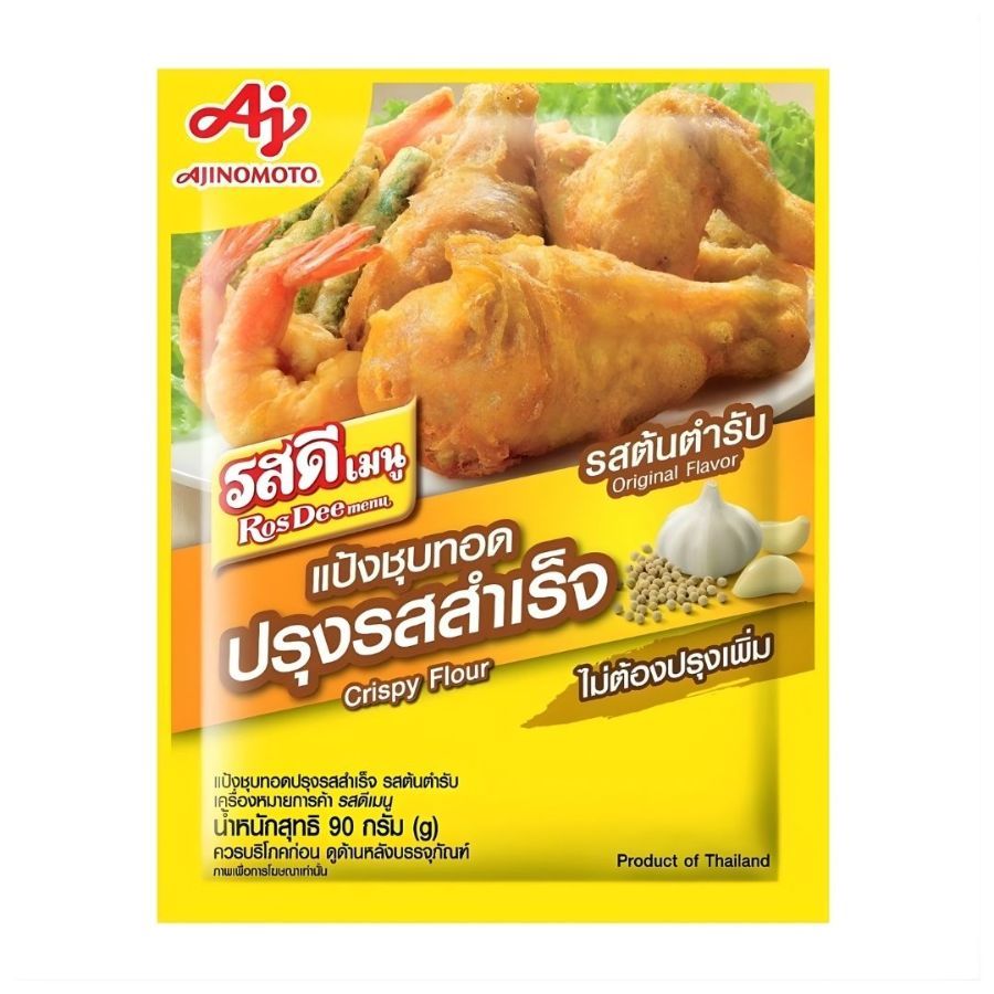 รสดีเมนู แป้งชุบทอดรสต้นตำรับ RosDee Menu Crispy Flour Original 90g.