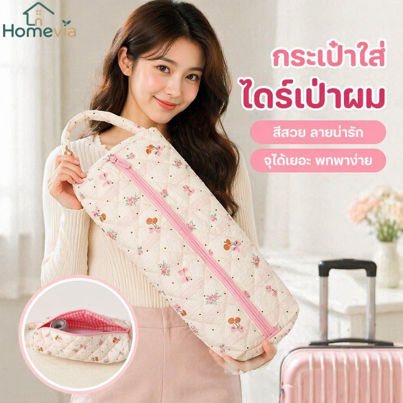 เครื่องเป่าผมถุงเก็บใสแบบพกพาความจุขนาดใหญ่แขวนผนังออแกไนเซอร์เดินทาง