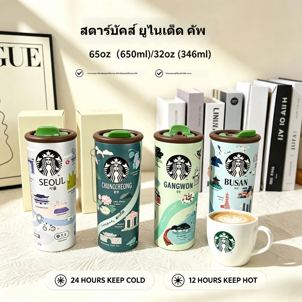 จัดส่งภายในวันเดียวกัน: แก้วกาแฟ Starbucks รุ่นลิมิเต็ดอิดิชั่น ความจุขนาดใหญ่ 650 มล. ด้านในบุด้วยสแตนเลสเกรดอาหาร 304 เก็บความร้อนได้ยาวนาน พกพาสะดวก เหมาะสำหรับเดินทางในช่วงฤดูร้อน ป้องกันการรั่วซึมและกันกระแทก ปราศจาก BPA