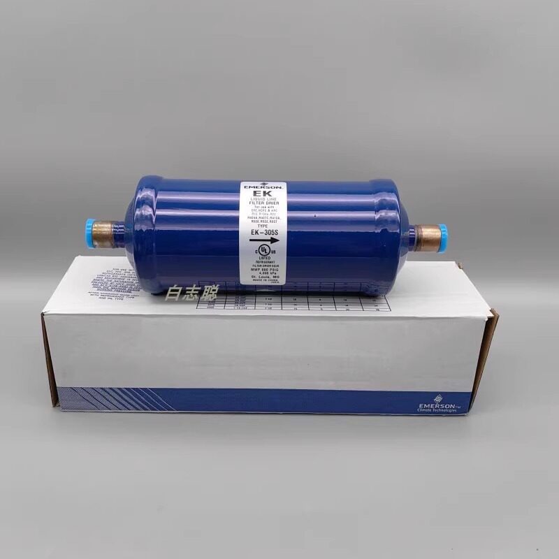 ไส้กรองอบแห้งแท้ Emerson EK-305S ขนาดเชื่อม 5/8 นิ้ว สำหรับตู้แช่แข็งและคอมเพรสเซอร์