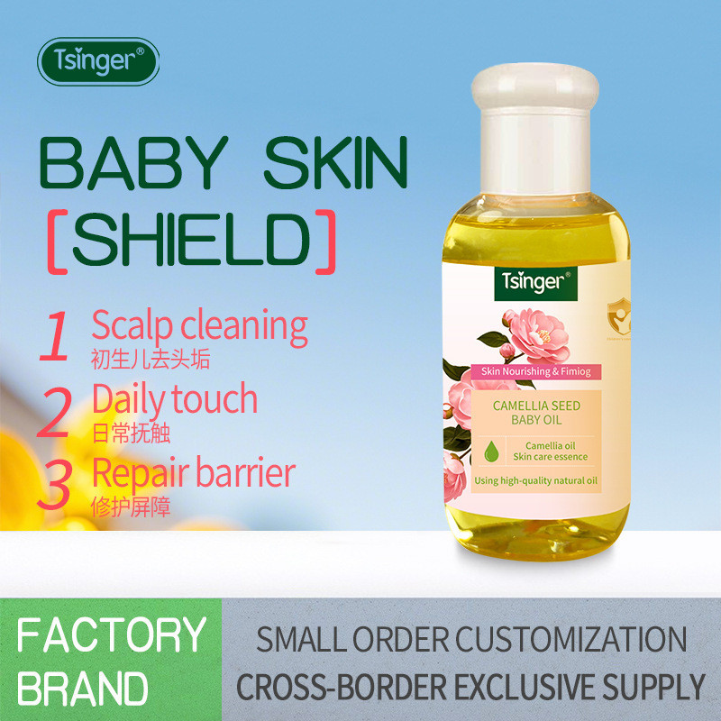 พร้อมสต็อกtosinger Camellia Baby Care Oil Moisturizing Moisturizing Body Facial Care Essential Oil B