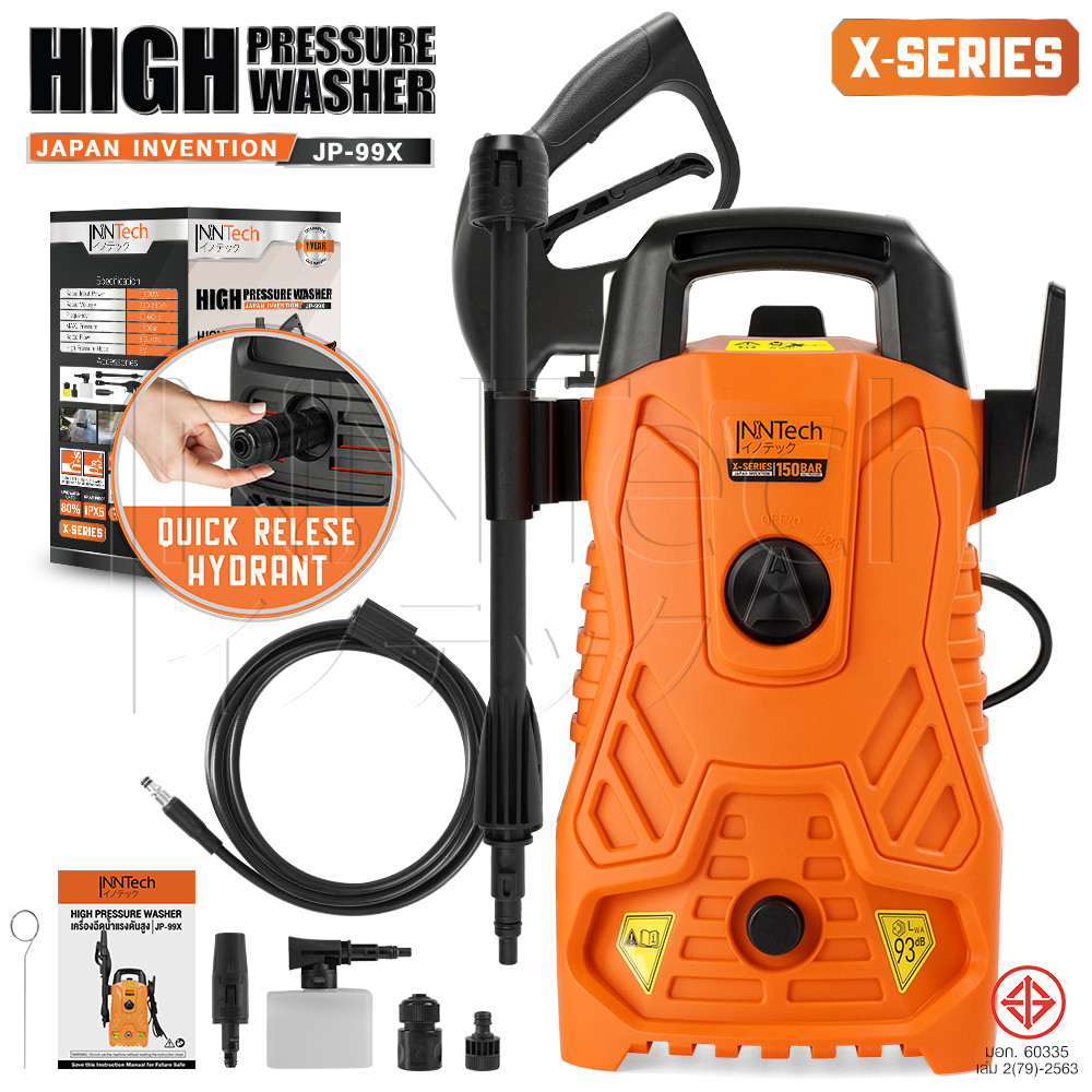InnTech เครื่องฉีดน้ำแรงดันสูง 150 บาร์ 1800 วัตต์ High Pressure Washer เครื่องฉีดน้ำ X-SERIES รุ่น 