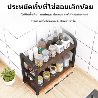 ชั้นวางเครื่องปรุงรส 2 ชั้น ประหยัดพื้นที่คอนโด มีตะขอแขวนช้อนตะหลิว เหล็กกันสนิม วางโต๊ะครัวเก็บขวดซอสเครื่องเทศ ติดตั้