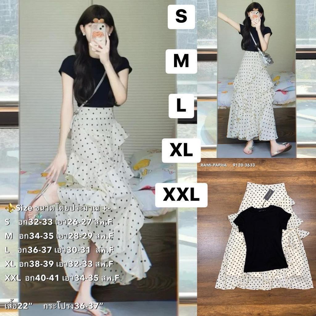 พร้อมส่ง S-2XL RM 9120 ชุดเซ็ตผู้หญิง เสื้อเชิ้ต+กระโปรงลายจุด เรียบง่ายสไตล์ลูกคุณ แบบฉบับคนรวย