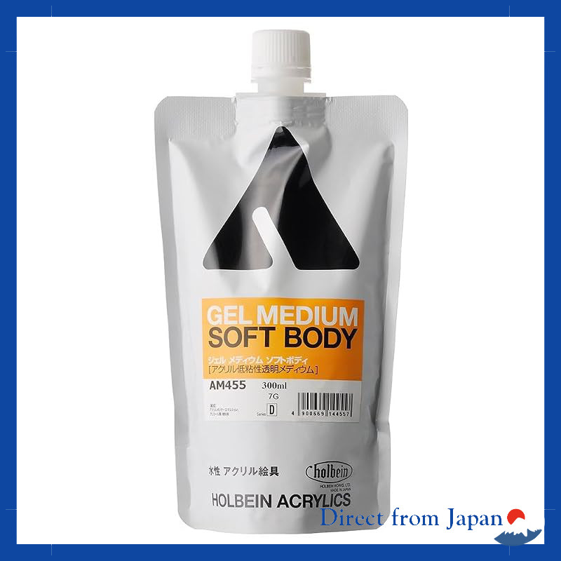 Holbein Acrylic Medium AM555 40ml Gel Medium Soft Body [Discontinued]  
Holbein Acrylic Medium AM485