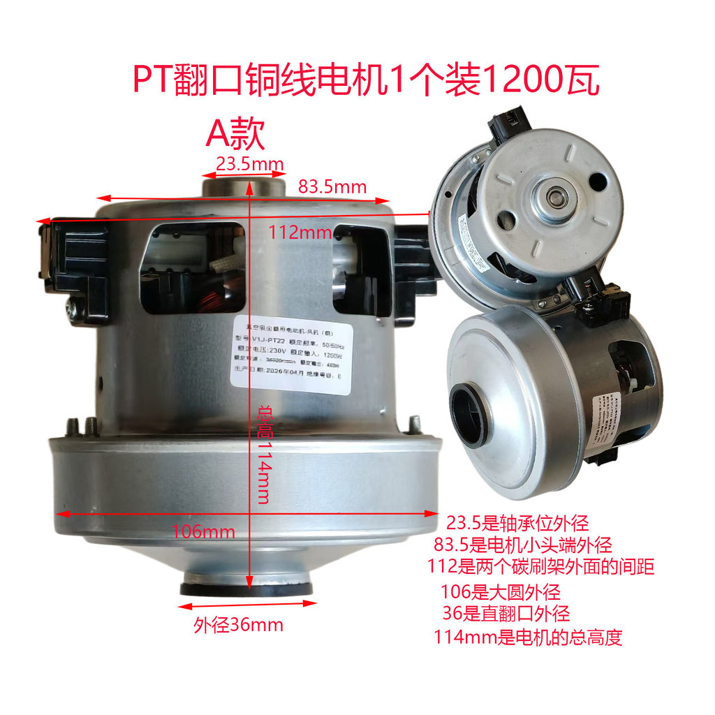 เหมาะสําหรับมอเตอร์เครื่องดูดฝุ่น Midea C3-L143B/VC14M1-FC/VC14X3-FT/VC12X2C3-L141
