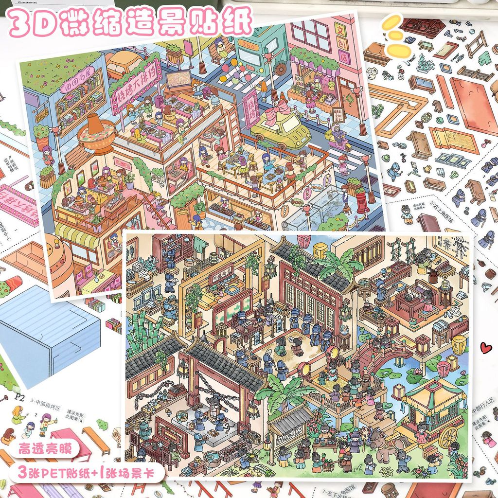 Idako [Art Blue 172.0 Series] สติ๊กเกอร์ภูมิทัศน์ขนาดใหญ่ 4 ชิ้น Antique Street View Courtyard Operation Shop SS112