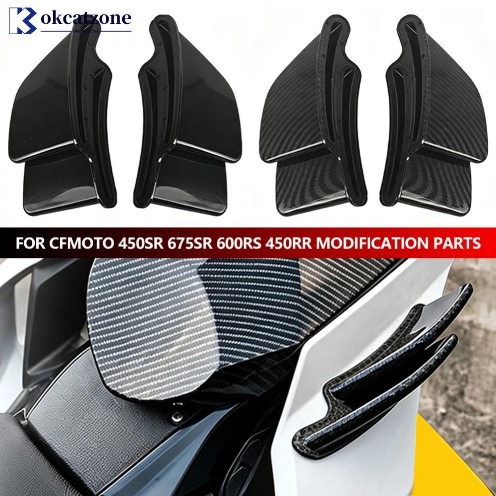 OKCATZONE คู่รถจักรยานยนต์ Winglets Aerodynamic อัพเกรด Air Wings สําหรับ Racing สไตล์ Downforce Kit