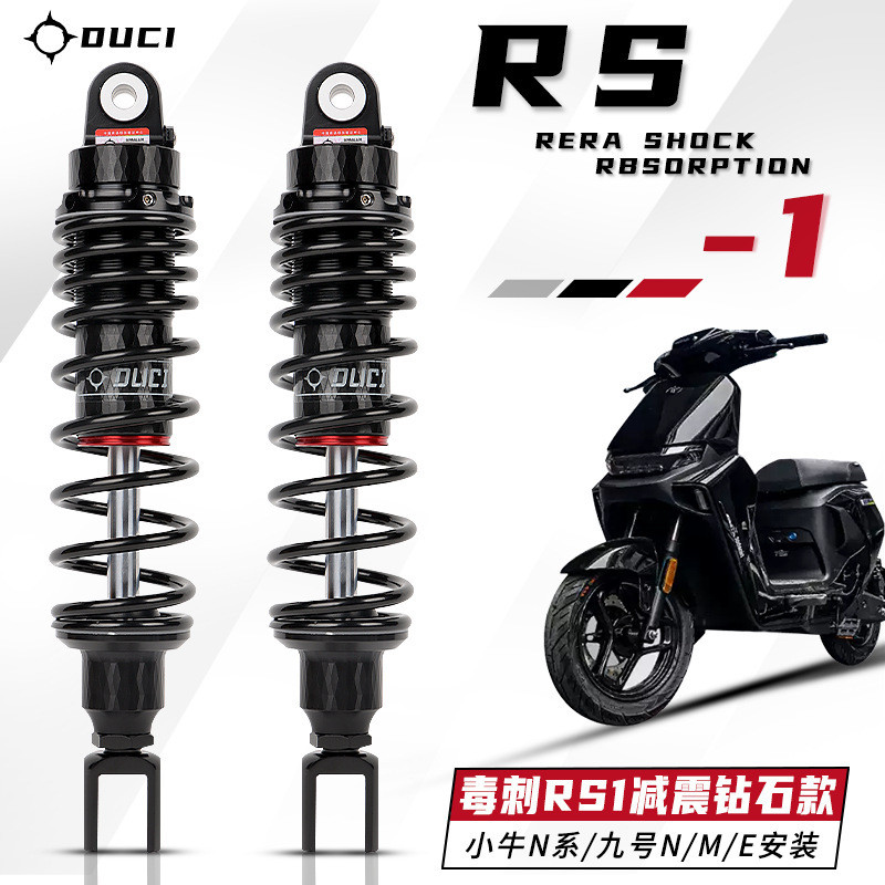 โช้คอัพหลัง Stinger RS1 ที่ปรับแต่งสำหรับ No.9 NZ/FZ MIX M95C F90 MMAX110 Diamond Edition