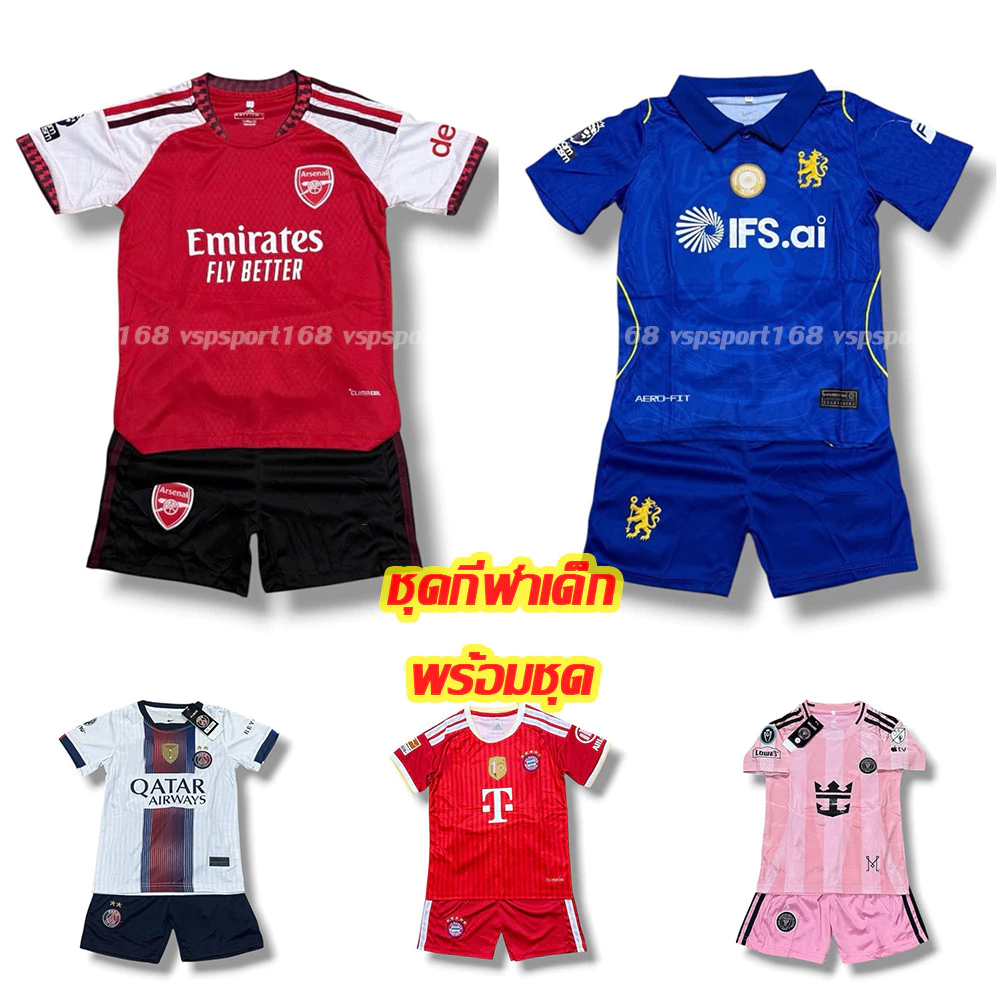 AV-03 เสื้อฟุตบอล KDSเด็ก เสื้อพร้อมกางเกง 25/26 ใหม่ล่าสุด