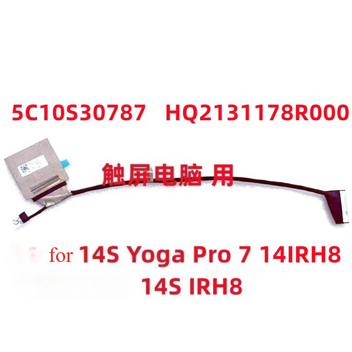 สาย LCD หน้าจอ DisplayPort สายเคเบิลสําหรับ lenovo oga Pro 14s IRH8 2023 Pro 7 14ARP8/IRH8 5C10S3078