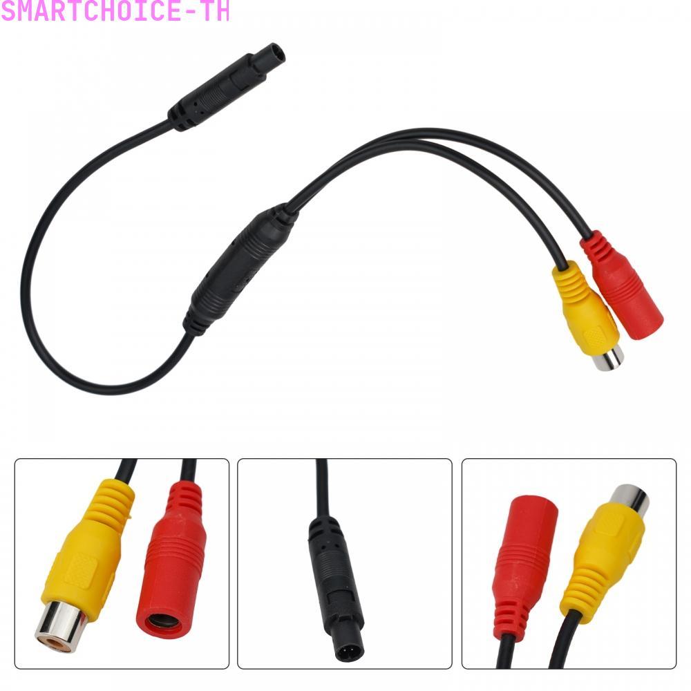[SMT]4-Pin Male To RCA 4-Pin Male Connector Brand New CVBS (RCA) Female Connector