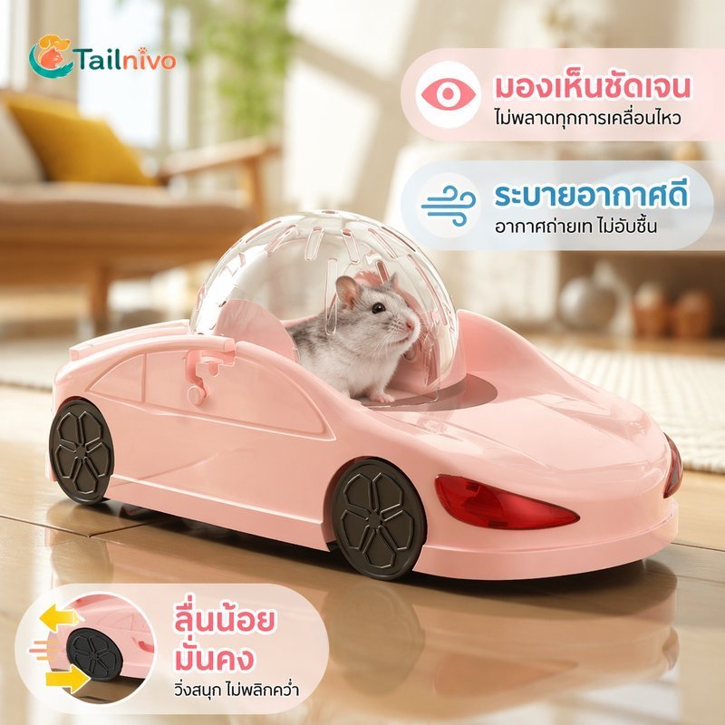 หนูแฮมสเตอร์วิ่งบอลพลาสติกใสระบายอากาศกันลื่นทําความสะอาดง่ายในร่มเล่นกลางแจ้ง