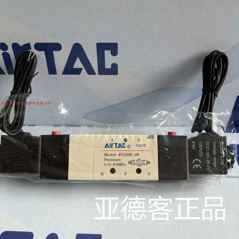 โซลินอยด์วาล์วปล่อยลม Airtac รุ่น 4V230E08BI 4V230E-08DC24V แบบทางออก