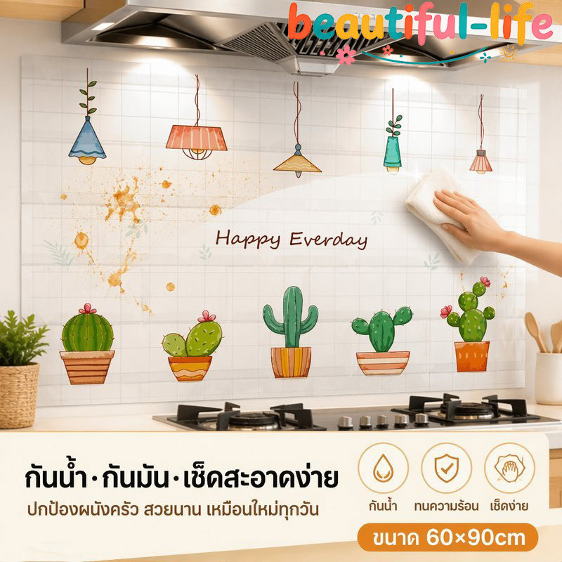 COD สติ๊กเกอร์กันน้ำมันสำหรับครัว กันไฟ ทนความร้อน กันน้ำ เช็ดง่าย มีกาวในตัว สำหรับตกแต่งผนัง 60*90/70*120cm