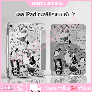💥พร้อมส่ง💥 เคสอะคริลิคแบบพับ 3+Y สำหรับ iPad รุ่นที่ 11 A16/10/ 9/8, Pro 11/13, Air 7/6/5/4 ลายการ์ตูนแมว