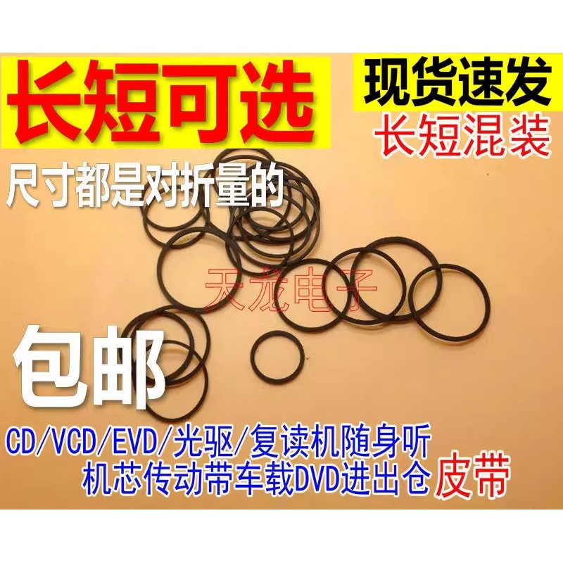 ไดรฟ์บันทึกบันทึกบันทึก ทบทวน ซีดีออปติคอลไดรฟ์ วีซีดี เลเซอร์หัว EVD การเคลื่อนไหว ดีวีดี เข้าและออ