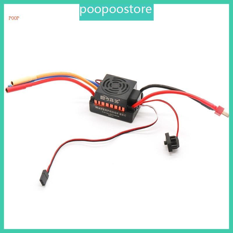POOP Brushless ESC 1 10 60A ESC กันน้ํา Esc Brushless สําหรับรีโมทคอนโทรลอุปกรณ์เสริม T60 ปลั๊ก