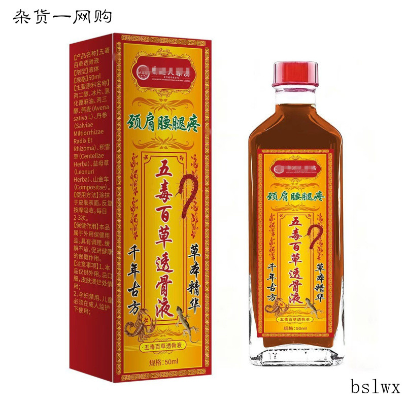 T Thousand Miles Chasing Wind Bone Thorn Bone Thorn Bone Sprain Active Oil/Cola20260731