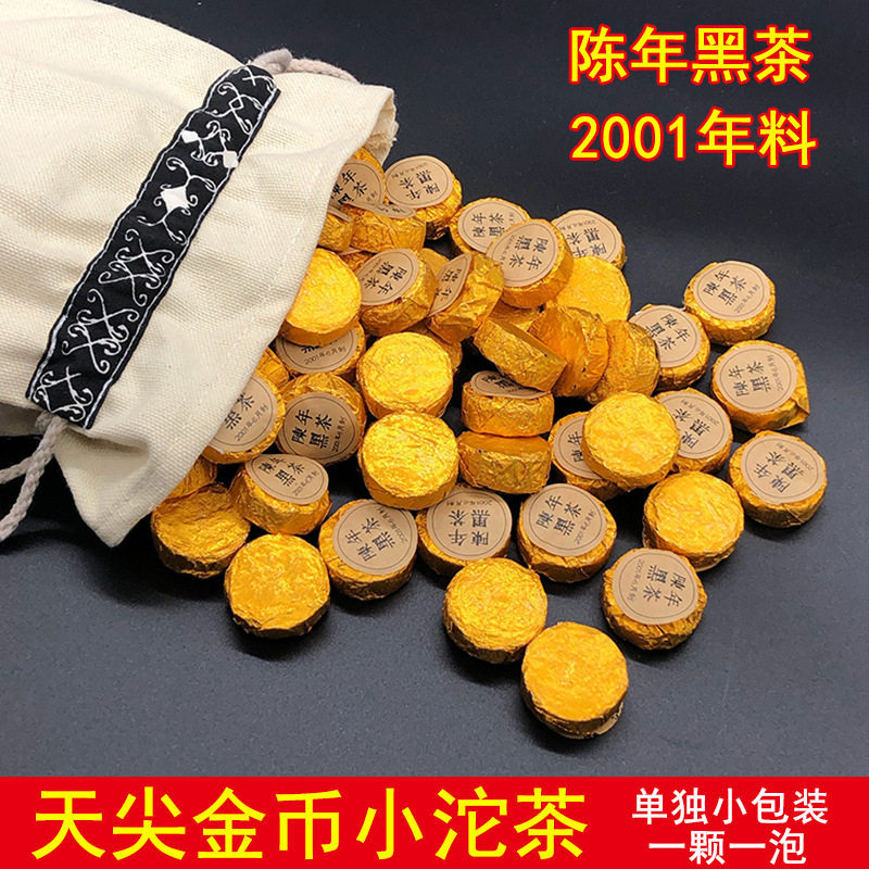 ชาดําหูหนาน Anhua ชาดําอายุเหรียญทอง Tianjian ชา Xiaotuo ชา Anhua 500g เม็ดจํานวนมาก
