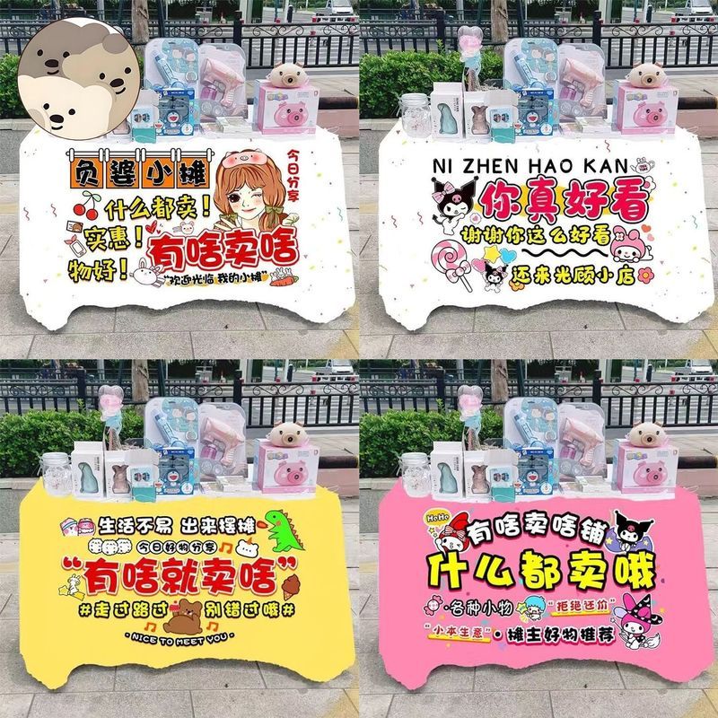 What to Selling Night Market Stall ผ้าปูโต๊ะวรรณกรรมมือถือ Market โฆษณา Tapestry ผ้า Signboard ผ้า N