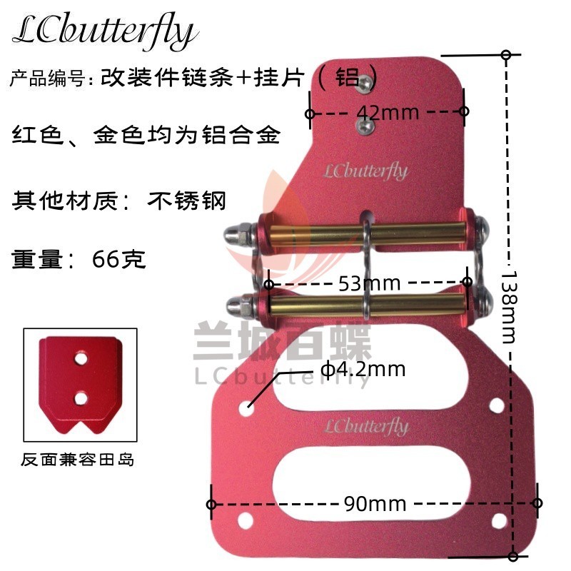 LCbutterfly กระเป๋าคาดเอวชิ้นส่วนดัดแปลงเครื่องมือไฟฟ้า Quick-แขวนหัวเข็มขัดเข็มขัดเอวกระเป๋า Tajima
