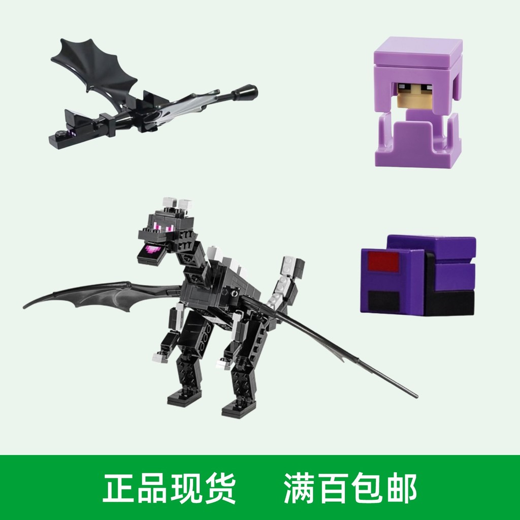 21242 21264 21279 Diving Shadow Shell Shadow Mite Shadow Dragon DIY สินค้าไม่มีกลิ่น