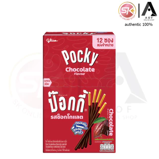 Glico Pocky กูลิโกะ ป๊อกกี้ สตรอเบอร์รี่, ช็อกโกแลต, คุกกี้&ครีม 9 - 11 กรัม x 12 ซอง