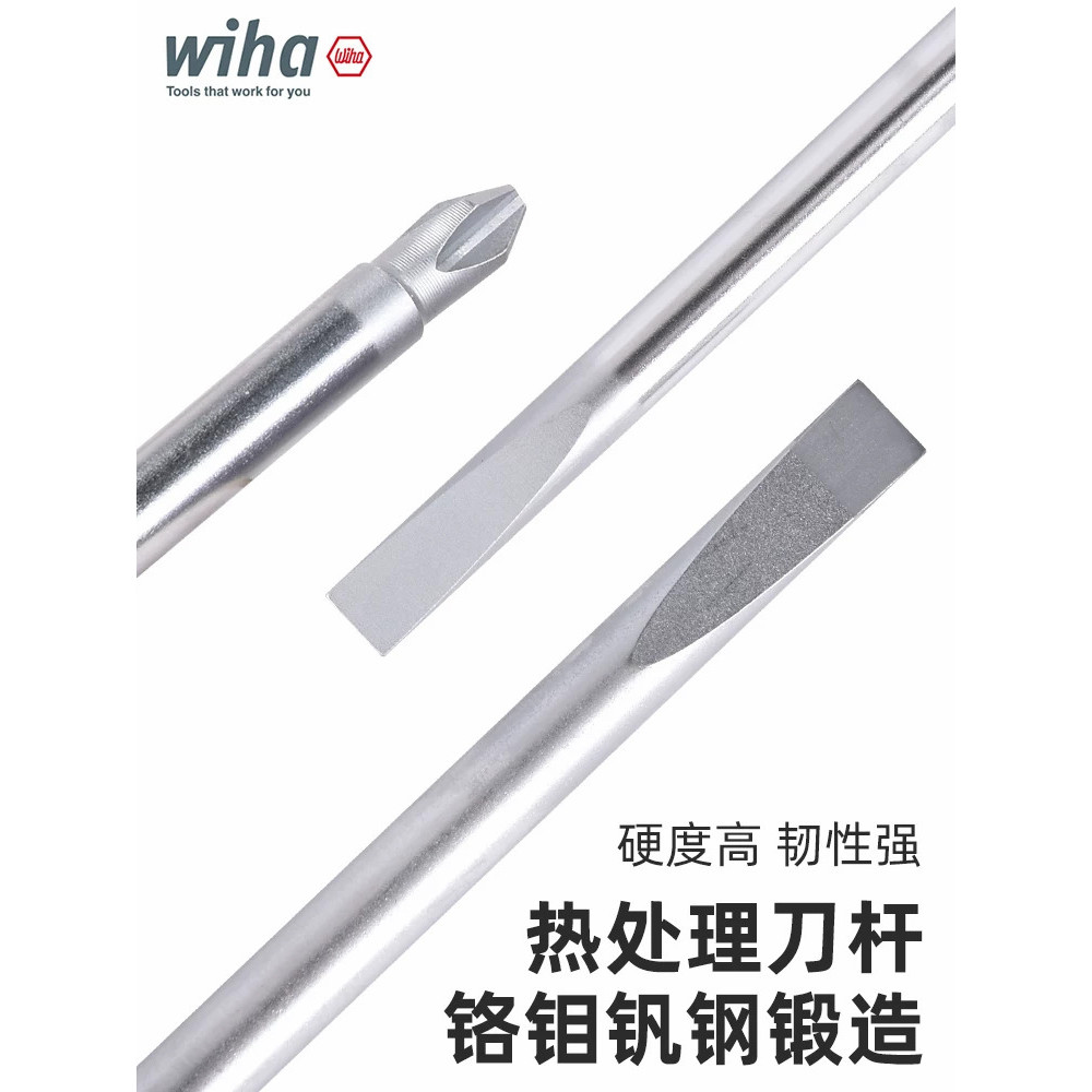 เยอรมนี wiha wiha wiha ไขควงนําเข้า Phillips ไขควงแบนเครื่องมือไขควง Super Hard Torx 311 แม่เหล็ก