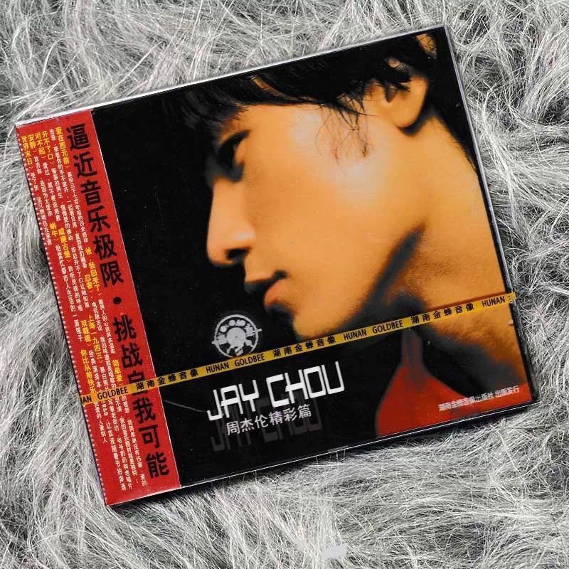 Records JAY CHOU JAY JAY CHOU Wonderful Chapter CD Record Fantasy 8.4.22Y