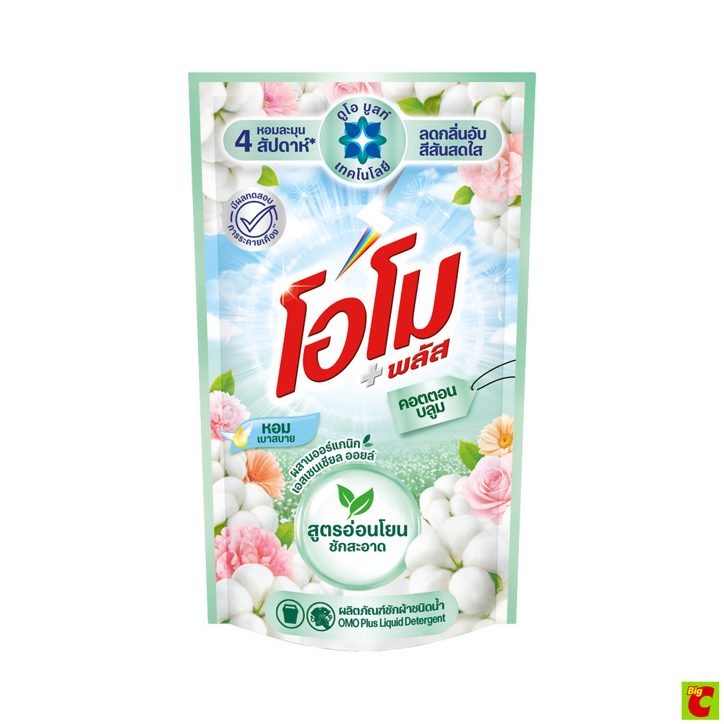 โอโม พลัส คอตตอน บลูม น้ำยาซักผ้า 600 มล.