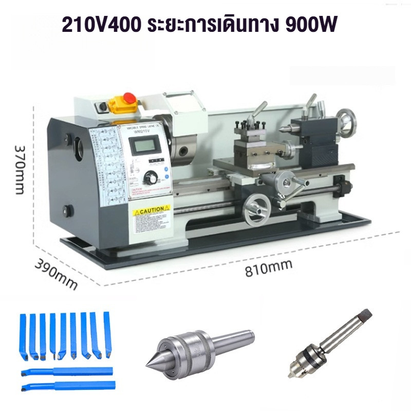 เครื่องกลึง WM210V รูแกนแกนหมุน 38 มม. เครื่องกลึงขนาดเล็กแบบตั้งโต๊ะมินิ มอเตอร์ไร้แปรง 900 วัตต์