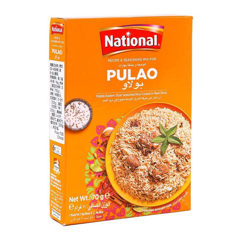 Pulao biryani Masala ปากีสถานนําเข้าข้าวผัดปรุงรสผงคลัทช์ข้าวปรุงรส Masala 26.613 TL8426 @