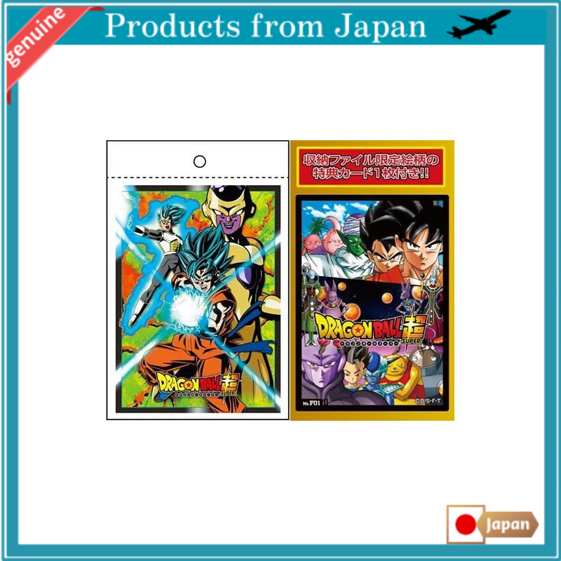 Dragon Ball Super Clear Card Storage File with Gum (Confectionery Toy)