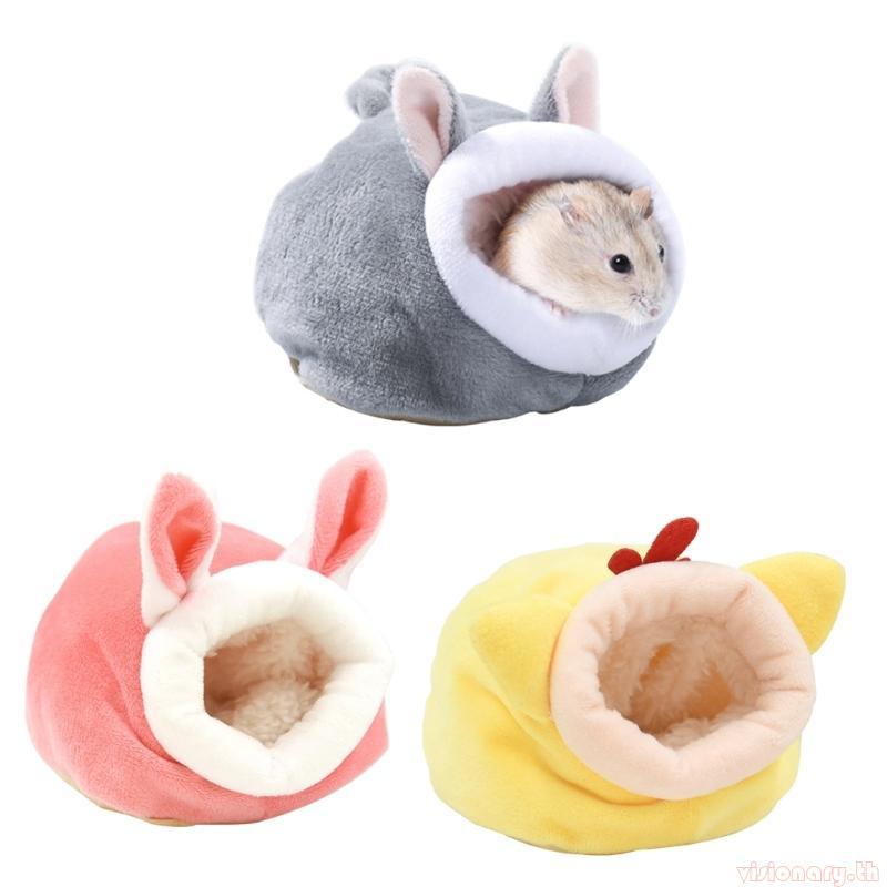 Vision เปลญวนหนูแฮมสเตอร์ฤดูหนาว Warm กํามะหยี่กรงสัตว์เลี้ยงขนาดเล็ก Sleep Nest เตียงสําหรับ Guinea