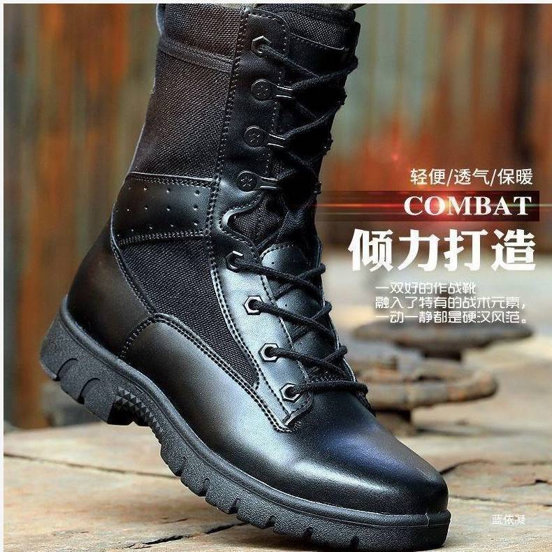 High-Top Hiking Wear-Resistant Combat Boots Mens Breathable Combat Boots Security Shoes Outdoor Shoe