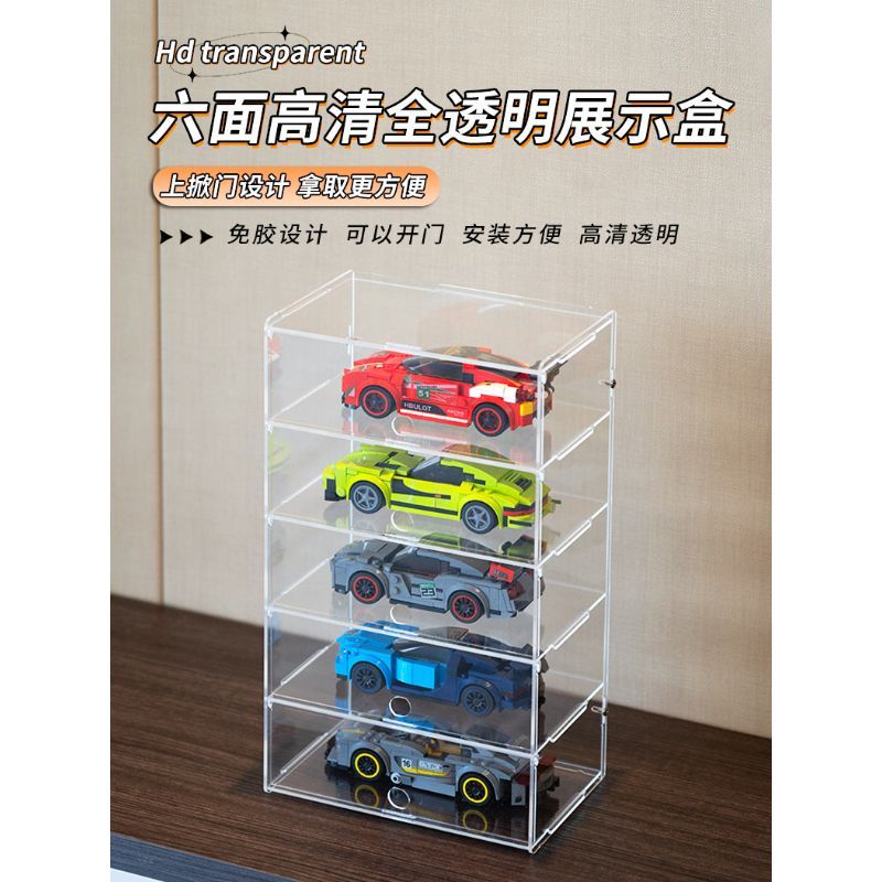 กล่องเก็บของโมเดลรถเหมาะสําหรับ Lego McLaren Racing speed Series 75892/75895 กล่องแสดงอะคริลิก
